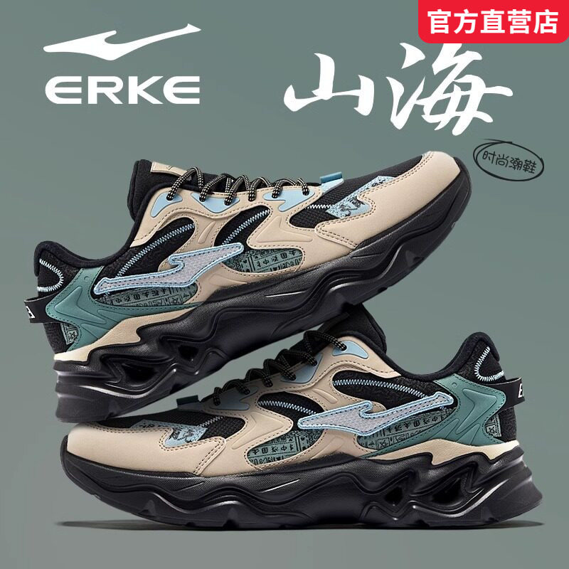 鸿星尔克男鞋2026春季新款防水皮面厚底轻便休闲鞋运动复古鞋子