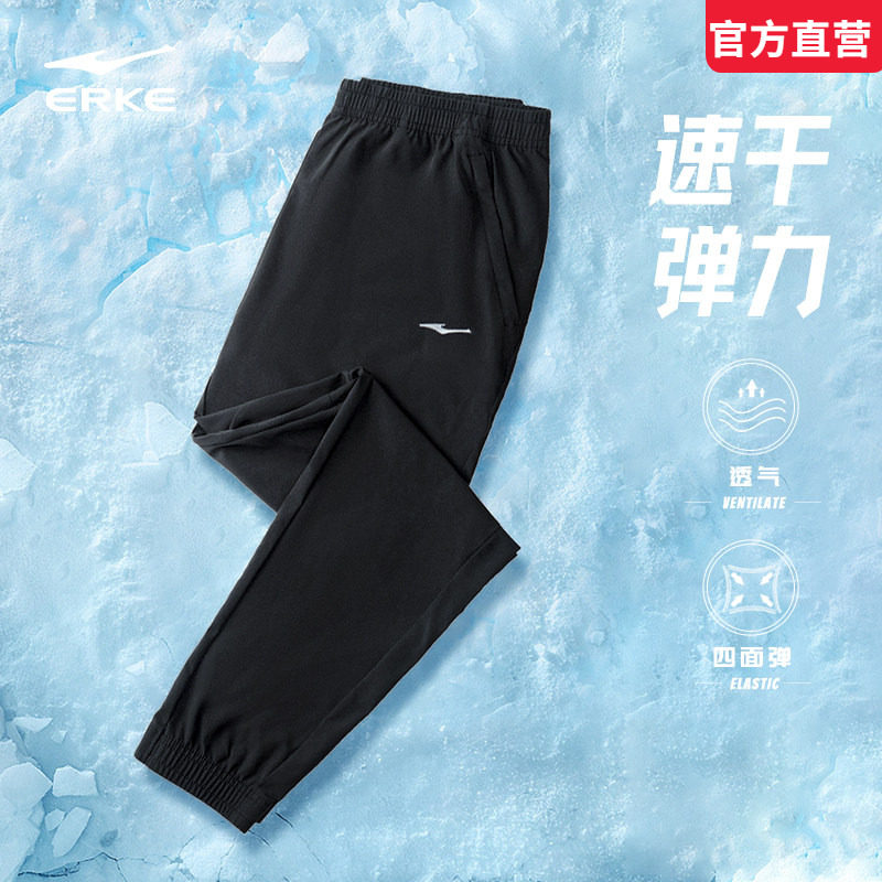 鸿星尔克运动裤男夏季透气吸汗弹力黑色户外健身跑步速干七分裤子
