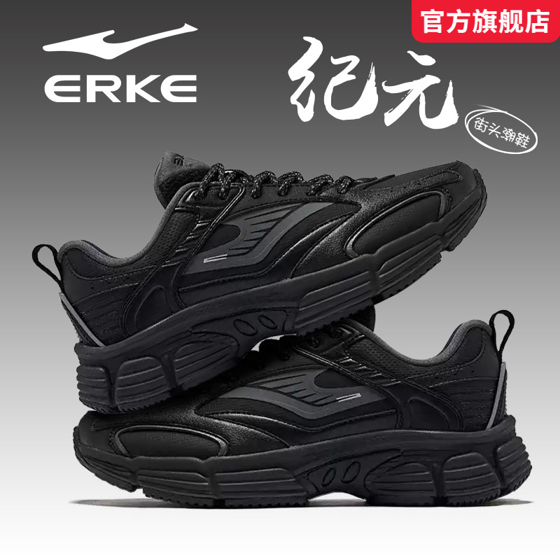 纪元鸿星尔克女鞋2025秋冬季新款纯黑皮面厚底增高运动跑步休闲鞋
