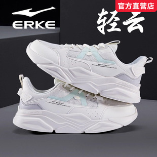 鸿星尔克男鞋2026春季新款厚底透气初中生小白鞋休闲运动鞋跑步鞋