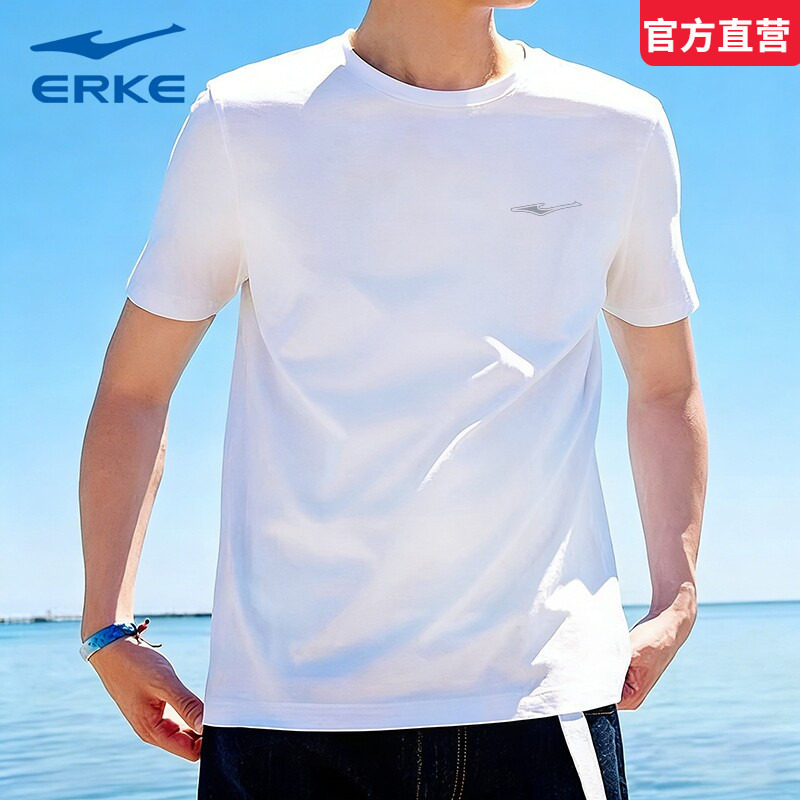 鸿星尔克短袖男款2026夏季新款运动休闲白色吸湿舒适透气跑步T恤