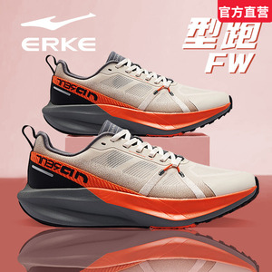 型跑FW鸿星尔克男鞋2026夏季新款透气缓震运动鞋软底回弹跑步鞋