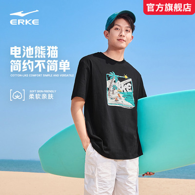 电池熊猫鸿星尔克短袖男女2025夏季新款纯棉吸汗情侣同款吸汗t恤