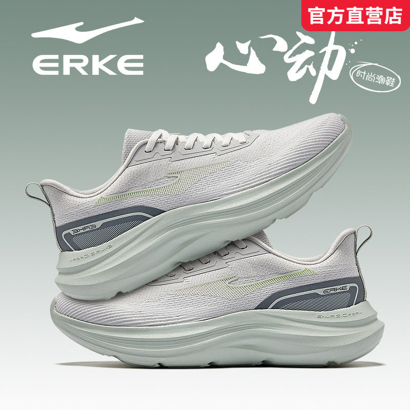 云动V2丨鸿星尔克男鞋2026春季新款透气减震软底回弹户外跑步鞋