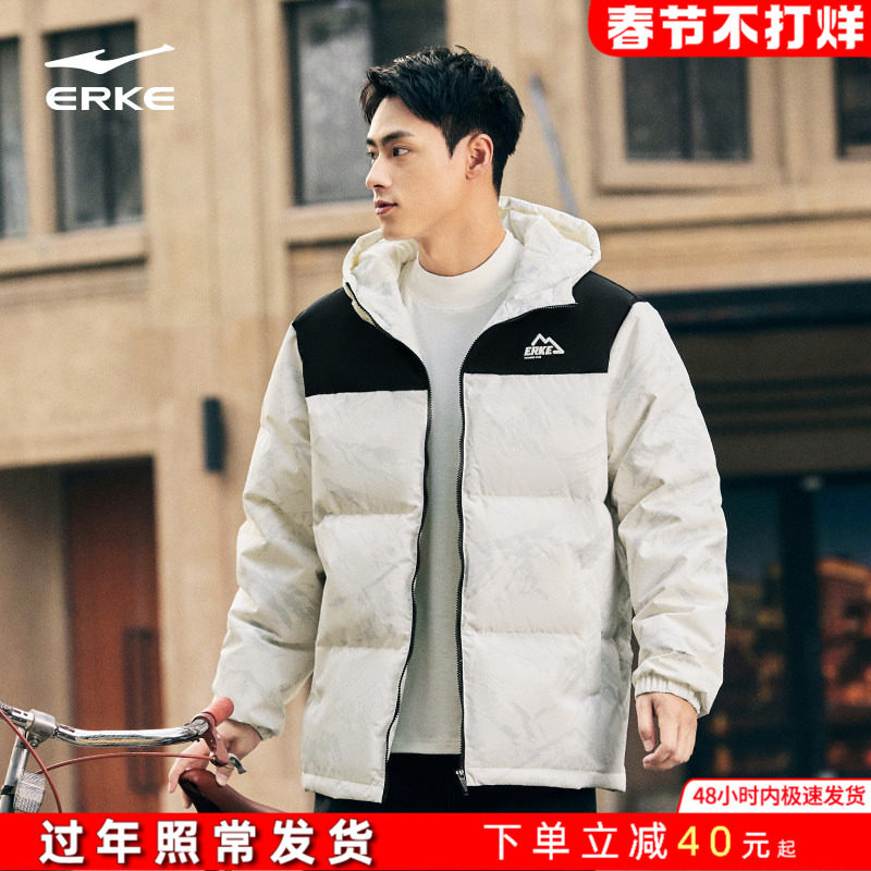 鸿星尔克男生2026冬季新款三防白色连帽短款轻薄保暖羽绒服外套