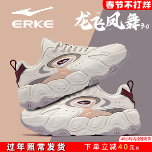龙飞凤舞3鸿星尔克女鞋2026冬季新款软底增高复古学生运动老爹鞋
