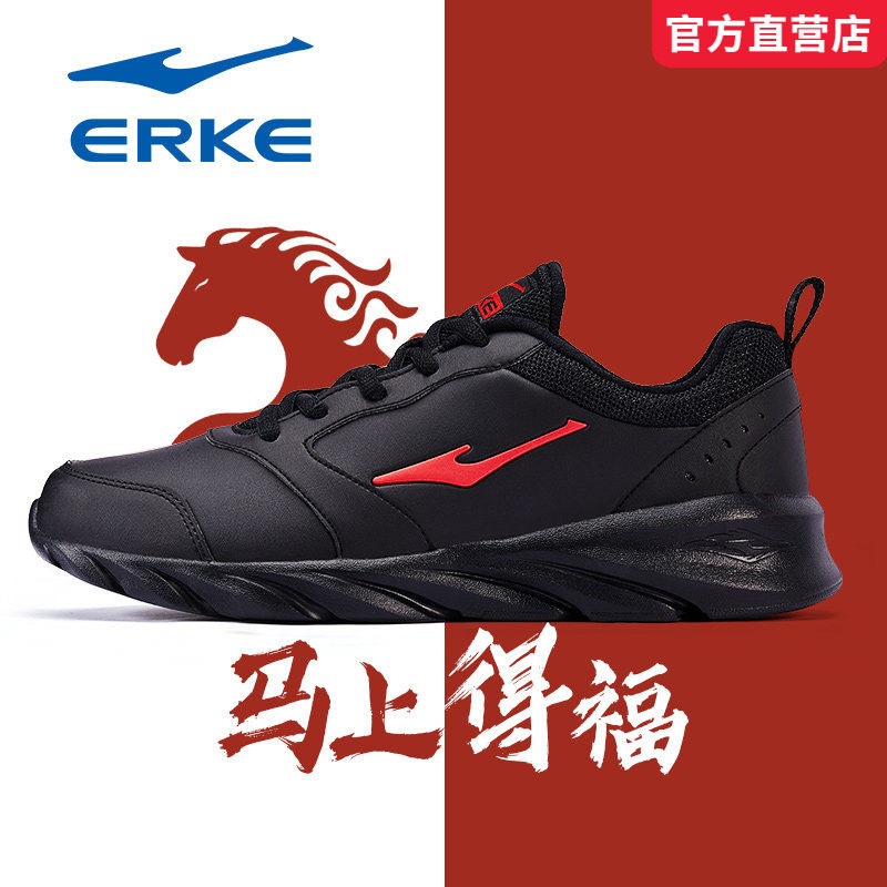 马年鸿星尔克男鞋2026冬季新款防水皮面轻便软底中年爸爸运动跑鞋
