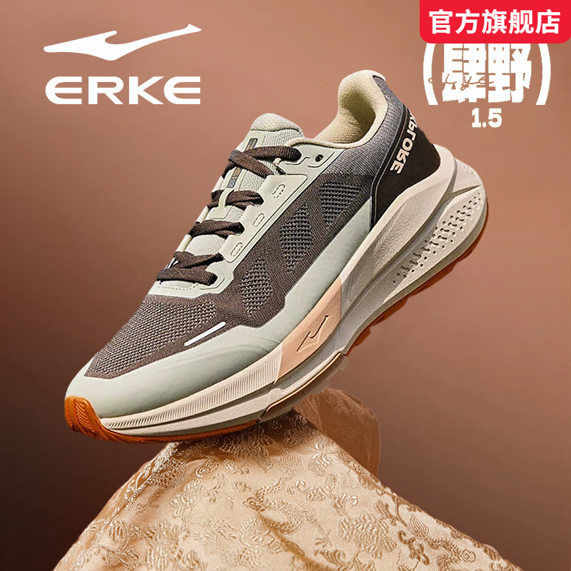 肆野1.5鸿星尔克男鞋秋冬季新款户外减震防滑防泼水徒步登山跑鞋