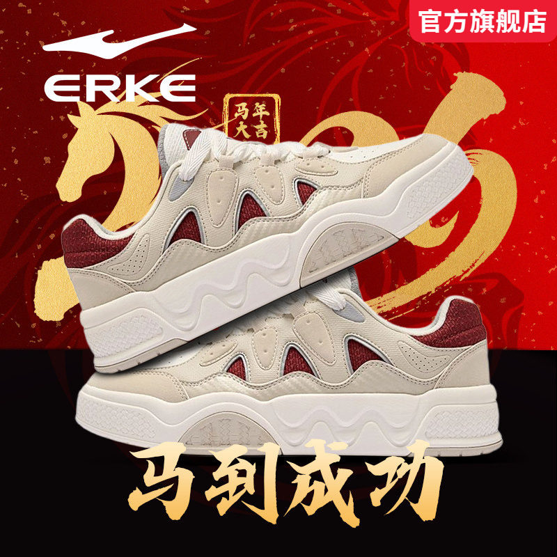 电池熊猫6鸿星尔克男鞋2026冬季新款皮面复古厚底红色运动板鞋子,运动鞋new,板鞋,淘宝优惠券,粉丝福利购,淘宝优惠卷