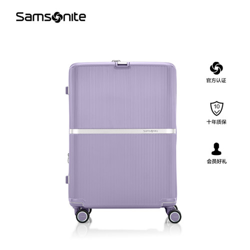 【新品上市】新秀丽旅行箱20寸登机箱30寸行李箱大容量拉杆箱HH5