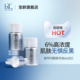丽碧雅6%氨甲环酸亮肤色保湿 BL宝龄传明酸精华液6ml 2支装 舒缓