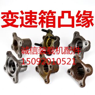 小装 传动轴链接盘连接件法兰 载机铲车配件变速箱凸缘 手刹锅法兰