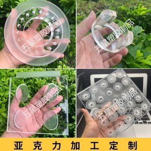 高透明亚克力板彩色有机玻璃磨砂抛光热弯uv打印激光雕刻定制加工