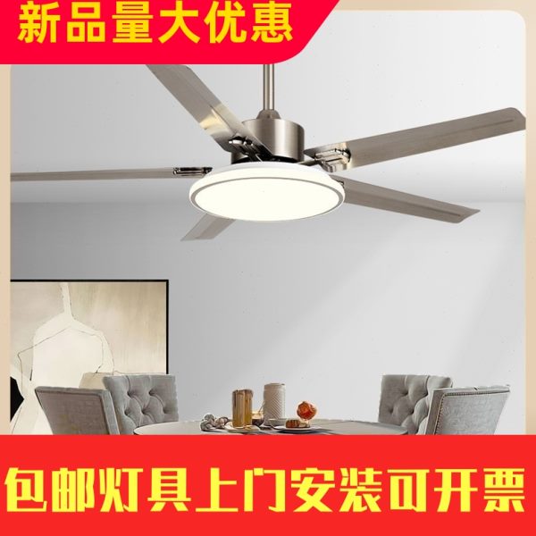 五叶不锈钢吊扇客厅餐厅现代简约吊灯新款家用变频静音电风扇工厂