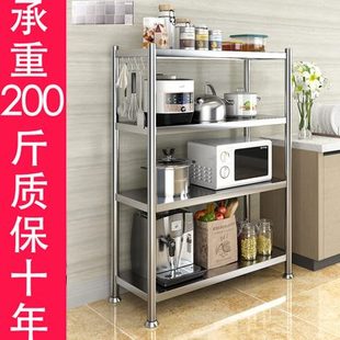 40cm 100宽35 厨房置物架落地多层收纳架子高长50