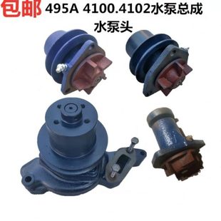 水泵总成 654 704拖拉机水泵头 包邮 504 上海纽荷兰50 554