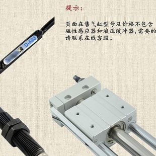 省空间长行程推拉升 RMT CY1S无杆气缸 气动滑台 双导杆运输模组