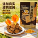 打谷塬 零食 咸蛋肉松乌米锅巴100g袋装