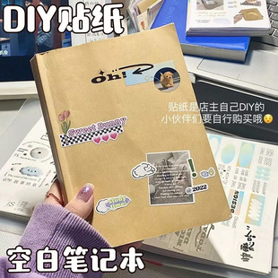 复古牛皮纸笔记本子空白本简约记事本高颜值A5草稿本加厚横线内页