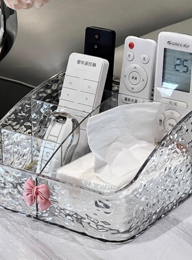 遥控器收纳盒客厅茶几桌面床头柜多功能电视空调放置架纸巾储物盒