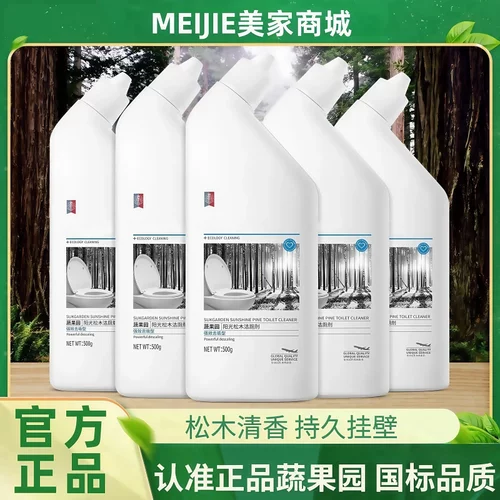 洁厕灵强力除垢除臭马桶清洁剂