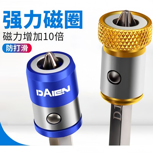 强磁批头强力磁圈防滑磁环通用