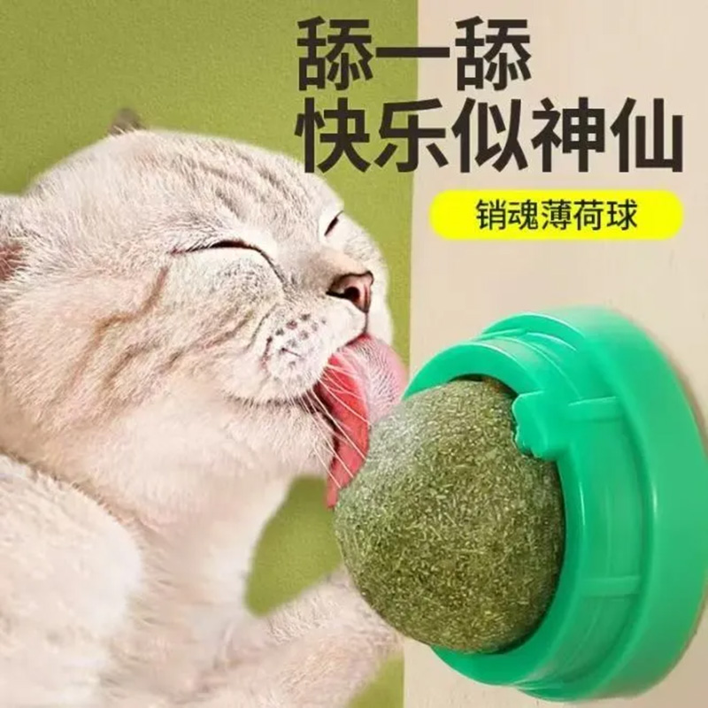 猫咪玩具旋转猫薄荷球贴墙可食用