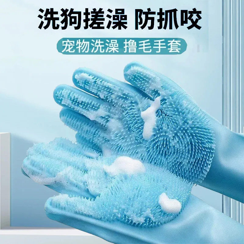 宠物洗澡手套狗狗猫咪洗澡神器