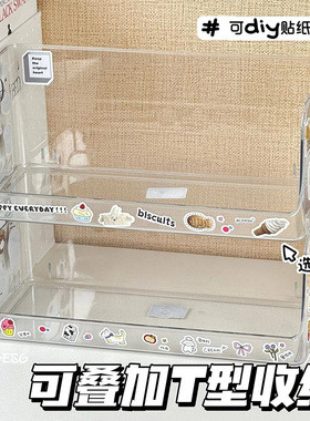 inst型透明收纳盒可叠加桌面整理盒化妆品杂物收纳筐亚克力置物架