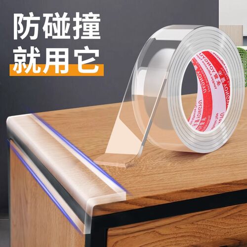 透明加厚防撞条，孩子安全护航