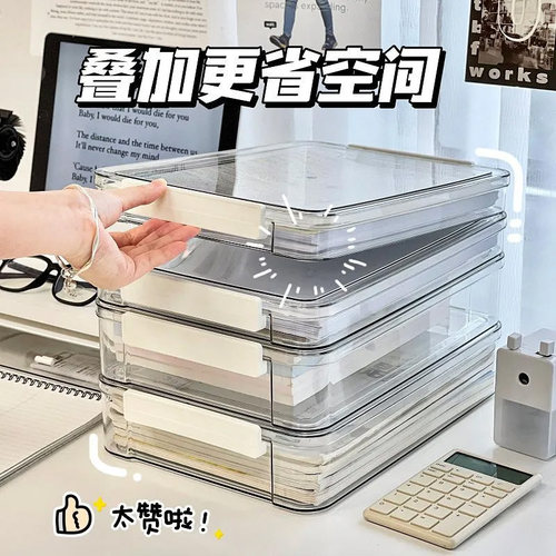 家用证件收纳盒包A4透明档案盒