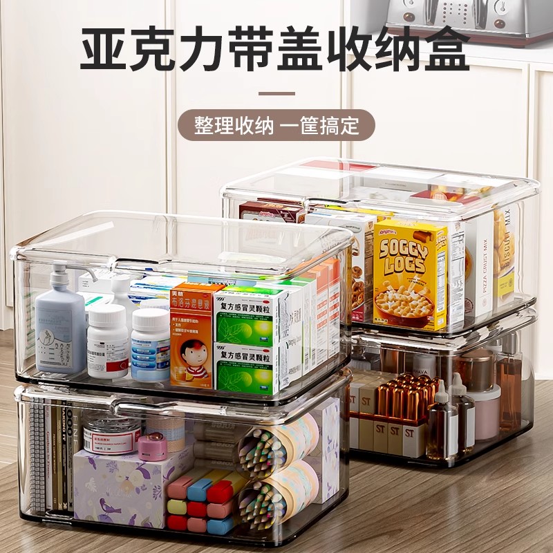 桌面翻盖式亚克力透明收纳盒防尘