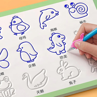 儿童控笔训练绘画本幼儿园凹槽学画画启蒙练字帖学前班简笔画字帖