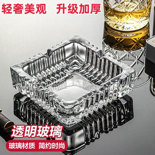 轻奢玻璃烟灰缸高级感家用客厅