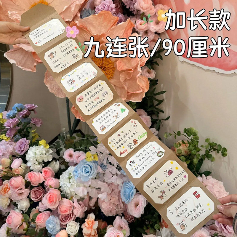 风琴本卡册抽拉式贺卡手工DIY材料包高颜值ins风送对象闺蜜小礼物