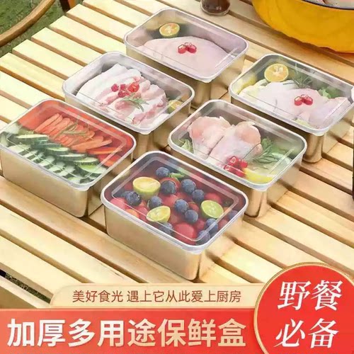 食品级不锈钢小餐盒分装盒带盖