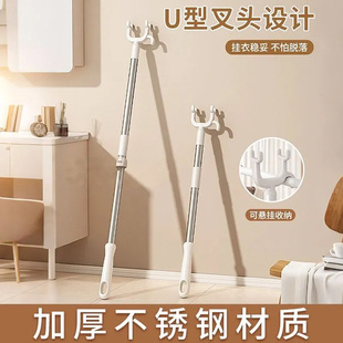 晾衣杆叉丫撑衣杆家用可伸缩晒衣服的衣架杆子宿舍不锈钢凉取衣叉