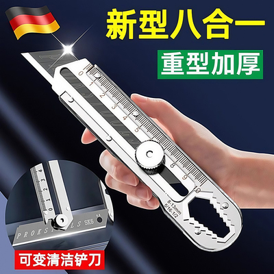 多功能美工刀重型全钢加厚不锈钢