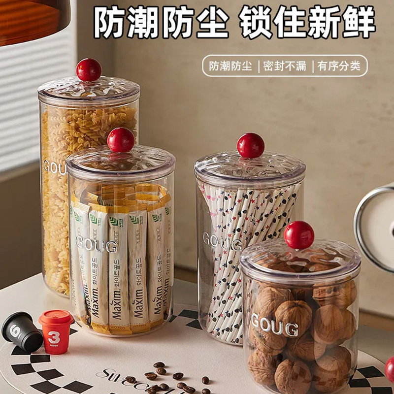密封罐厨房咖啡豆零食透明罐通用