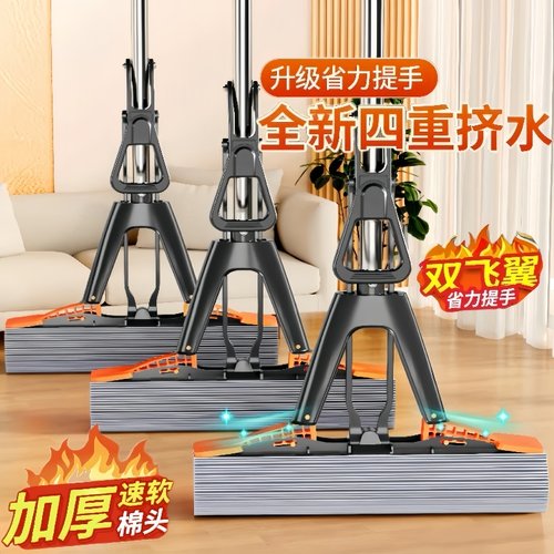 免手洗干湿两用吸水胶棉拖把家用