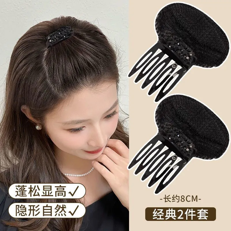 高颅顶神器头顶扁塌刘海发垫发根