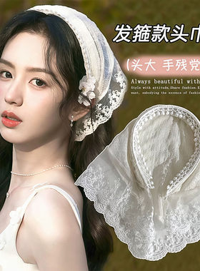 2026新款蕾丝发箍头巾一体女田园风白色包头三角巾海边发带头饰