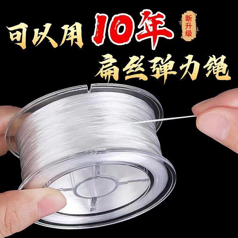 手串弹力绳扁丝穿珠子文玩线绳