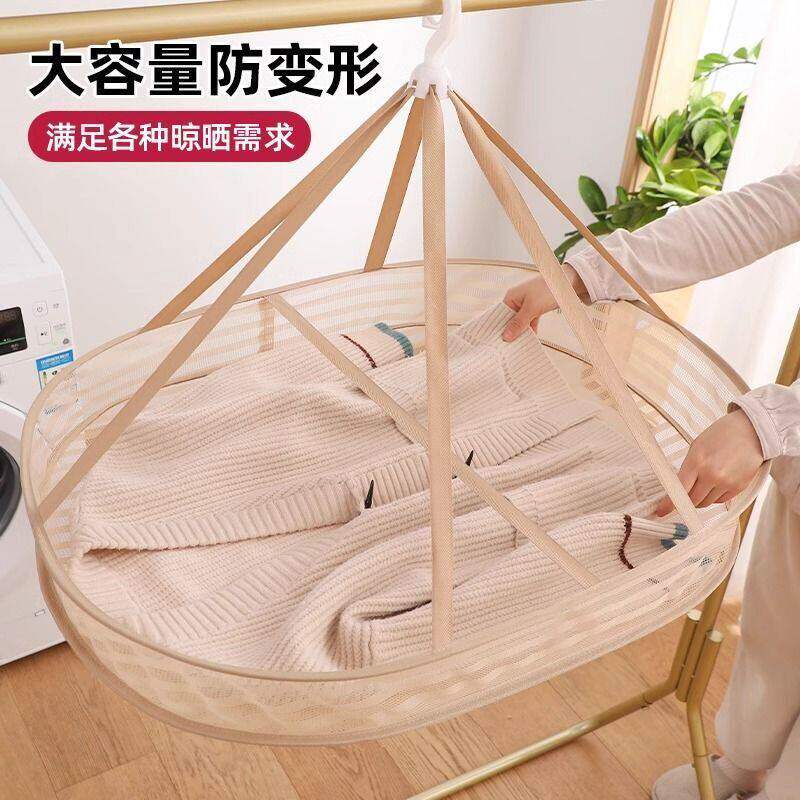 毛衣晾晒神器羊毛衫平铺晾衣架