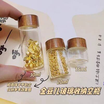 迷你玻璃密封罐食品级咖啡粉