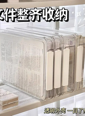 家用证件收纳盒包A4透明档案盒放重要文件户口本箱资料试卷收纳袋