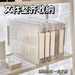 家用证件收纳盒包A4透明档案盒放重要文件户口本箱资料试卷收纳袋