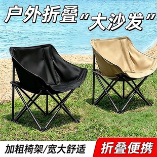 户外折叠椅月亮椅露营椅子便携板凳钓鱼靠背野餐凳桌椅装备收纳包