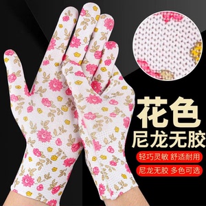 夏季薄款透气尼龙针织花色透气