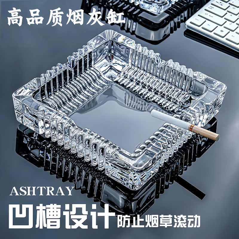玻璃烟灰缸创意水晶个性潮流家用